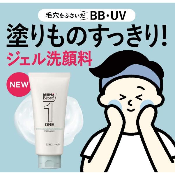 《現貨》小紅豆日貨 MEN＇s Biore 潔面凝膠 洗卸 洗面乳 200g 毛孔清潔 保濕-細節圖3