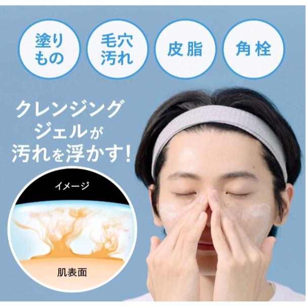 《現貨》小紅豆日貨 MEN＇s Biore 潔面凝膠 洗卸 洗面乳 200g 毛孔清潔 保濕-細節圖5