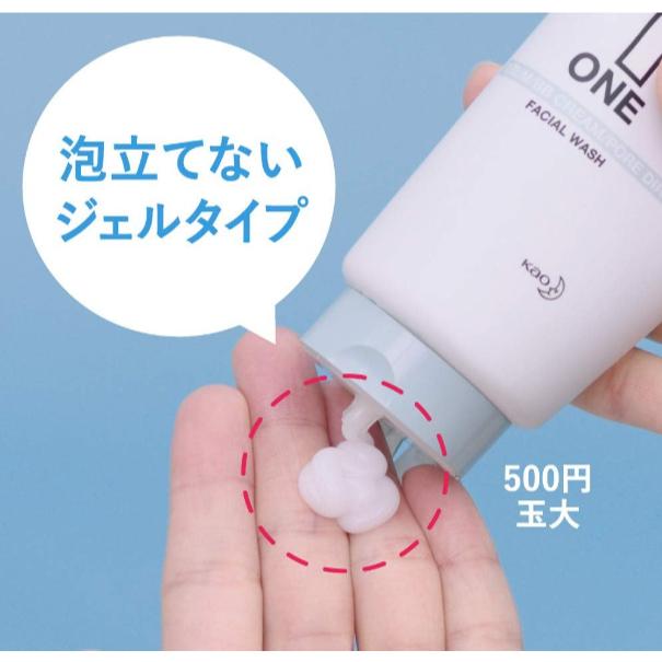 《現貨》小紅豆日貨 MEN＇s Biore 潔面凝膠 洗卸 洗面乳 200g 毛孔清潔 保濕-細節圖6