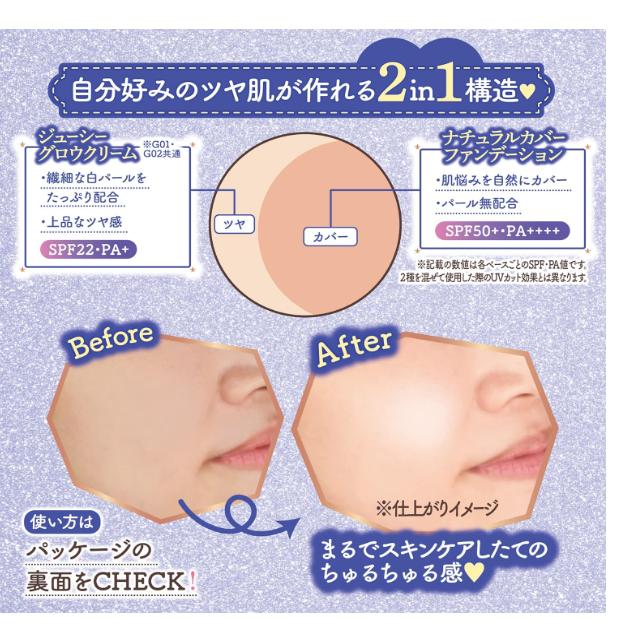 《現貨》小紅豆日貨 Canmake 限定版 美少女戰士 月光仙子 防曬光澤遮瑕乳霜粉餅 SPF50+-細節圖5