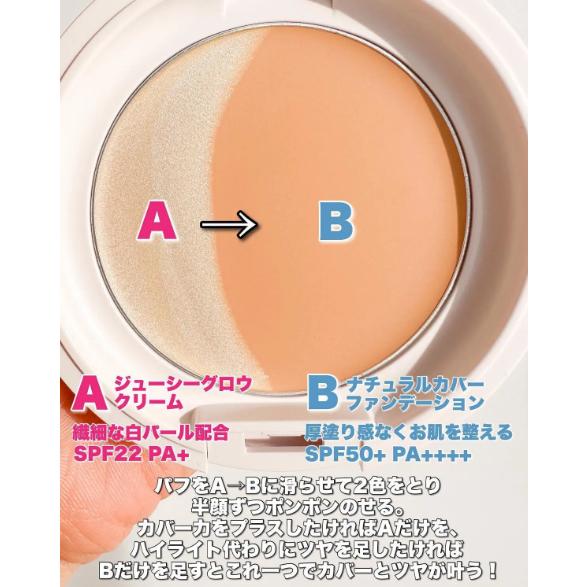 《現貨》小紅豆日貨 Canmake 限定版 美少女戰士 月光仙子 防曬光澤遮瑕乳霜粉餅 SPF50+-細節圖6