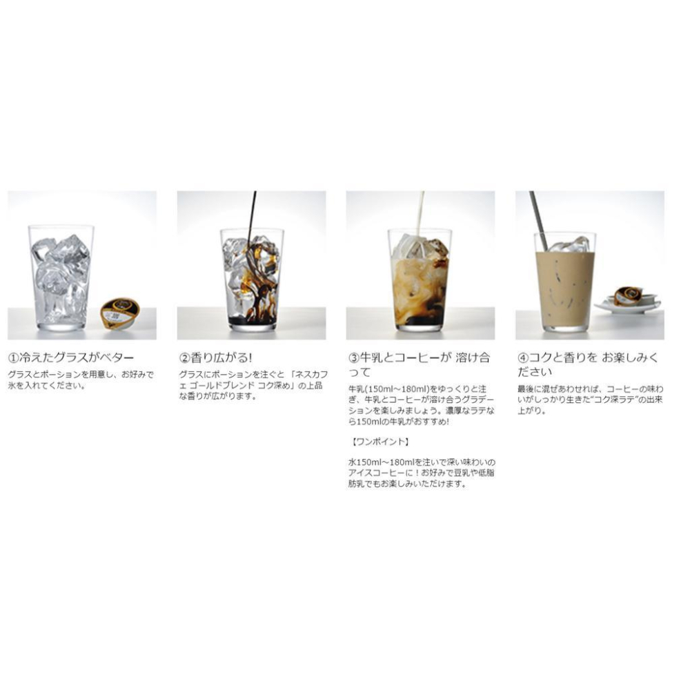 《現貨》小紅豆日貨 Nestle 雀巢 水蜜桃紅茶拿鐵 7個-細節圖2