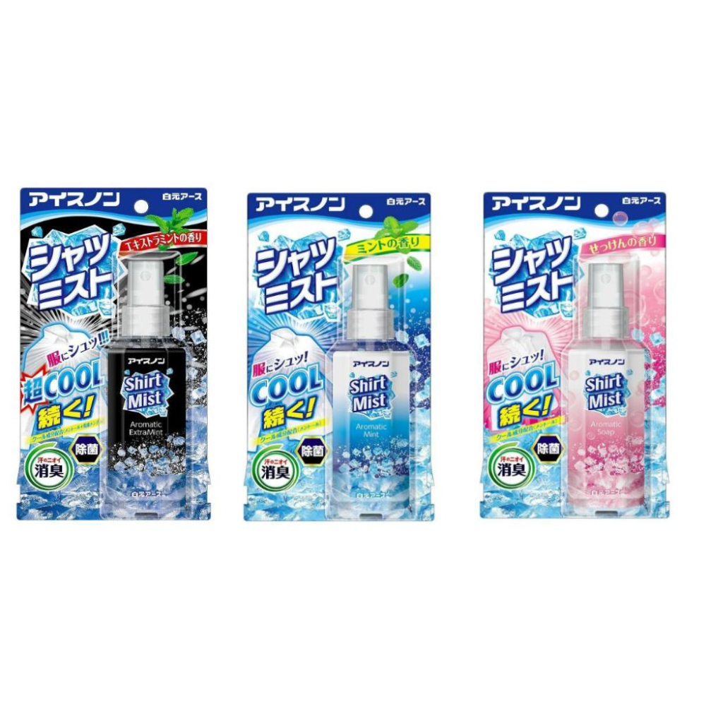 小紅豆日貨 白元 衣物涼感噴霧 薄荷 超涼 接觸冷感 瞬間降溫 消臭 汗臭 除菌-細節圖2