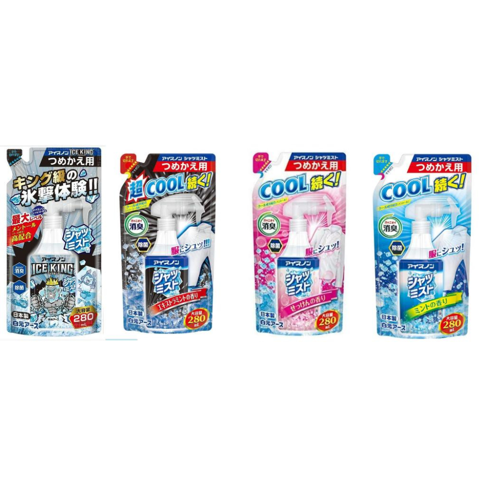 小紅豆日貨 白元 衣物涼感噴霧 薄荷 超涼 接觸冷感 瞬間降溫 消臭 汗臭 除菌-細節圖3