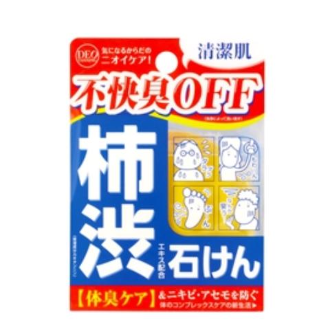 小紅豆日貨 C-ROLAND 柿渋去味石鹼 香皂 柿子精華 腳臭 汗臭 加齡臭-細節圖2