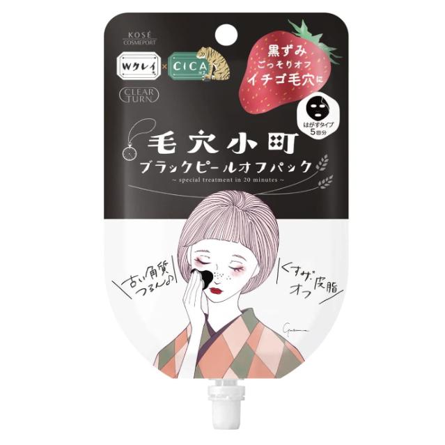 《現貨》正品 KOSE 光映透 毛穴小町 積雪草添加撕除式清潔面膜 黑頭 毛孔粗大 提亮 去角質 毛孔清潔-細節圖2