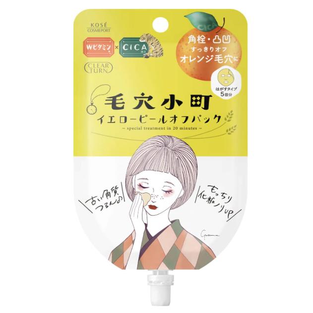 《現貨》正品 KOSE 光映透 毛穴小町 積雪草添加撕除式清潔面膜 黑頭 毛孔粗大 提亮 去角質 毛孔清潔-細節圖5