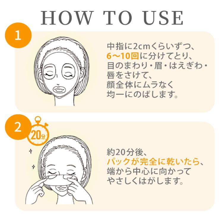 《現貨》正品 KOSE 光映透 毛穴小町 積雪草添加撕除式清潔面膜 黑頭 毛孔粗大 提亮 去角質 毛孔清潔-細節圖8