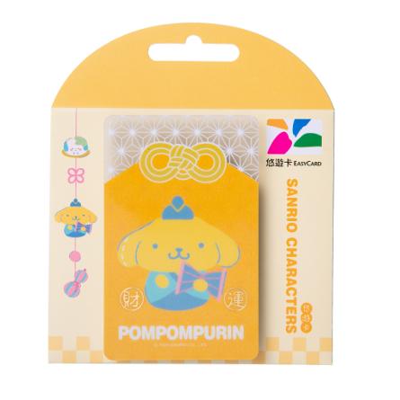 《全新現貨》三麗鷗 開運-Hello Kitty 學業-大耳狗 財運-布丁狗悠遊卡 透明卡-細節圖4