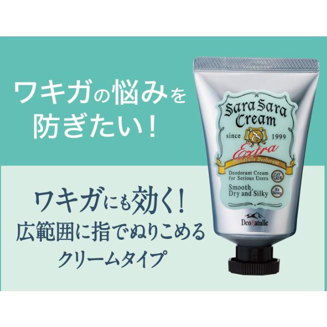 日本正貨 Deonatulle soft stone 止汗石 消臭石 制汗 腋下 足部 狐臭 腳臭 抗菌 除臭 爽身粉-細節圖6
