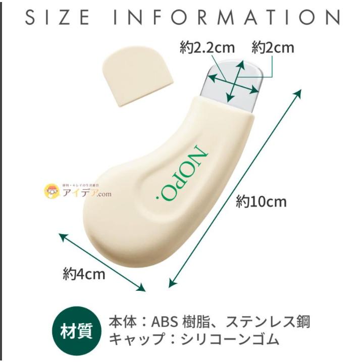 《現貨》小紅豆日貨 COGIT NOPO. 毛孔清潔粉刺擠壓器 粉刺 毛孔-細節圖7