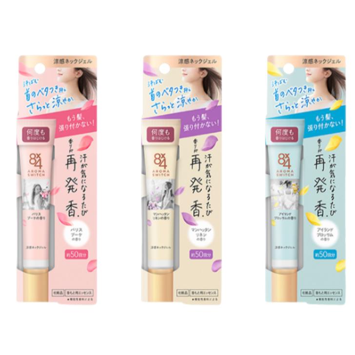 《現貨》小紅豆日貨 花王 8x4 AromaSwitch 速乾 殺菌防臭 制汗劑 止汗劑 滾珠瓶 殺菌 止汗-細節圖7