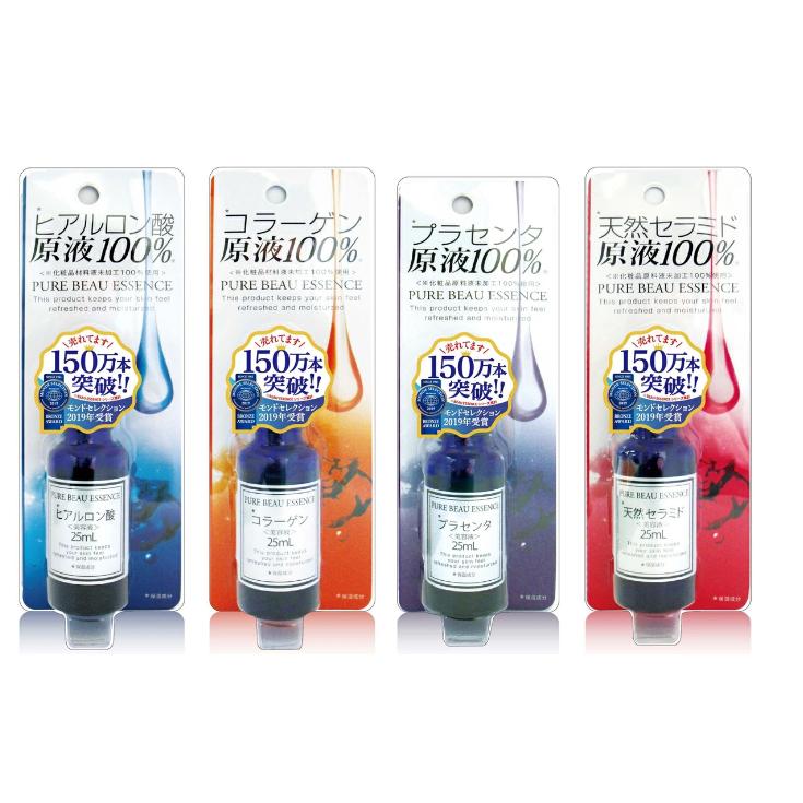 《現貨》日本 PURE BEAU ESSENCE 膠原蛋白100％原液 VC 胎盤素  精華液 玻尿酸 25ml-細節圖2