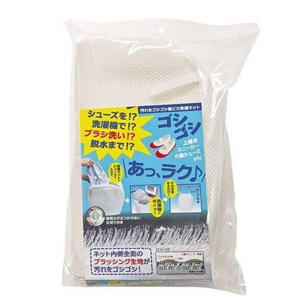 《現貨》小紅豆日貨 ALPHAX 便利洗鞋袋 洗鞋袋 洗衣機用 洗鞋網 可機洗-細節圖2