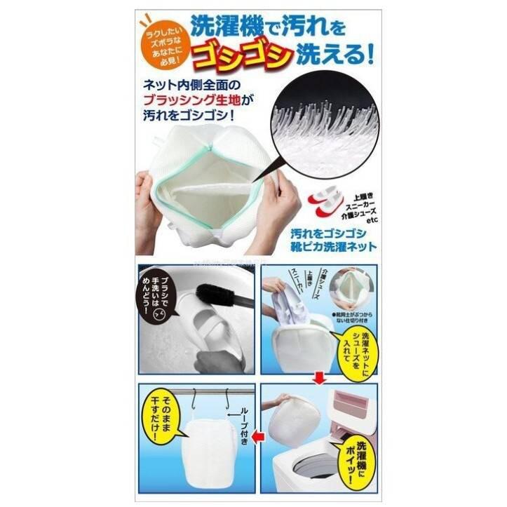 《現貨》小紅豆日貨 ALPHAX 便利洗鞋袋 洗鞋袋 洗衣機用 洗鞋網 可機洗-細節圖4