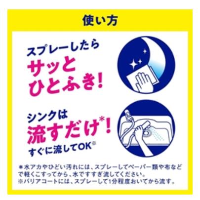 《現貨》小紅豆日貨 花王 Kao 泡jet 廚房泡沫清潔劑  廚房清潔劑-細節圖5