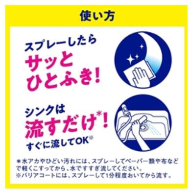 《現貨》小紅豆日貨 花王 Kao 泡jet 廚房泡沫清潔劑  廚房清潔劑-細節圖6