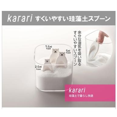 《現貨》小紅豆日貨 HONESTY karari 珪藻土小湯匙 北極熊 企鵝 5ml-細節圖2