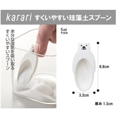 《現貨》小紅豆日貨 HONESTY karari 珪藻土小湯匙 北極熊 企鵝 5ml-細節圖5