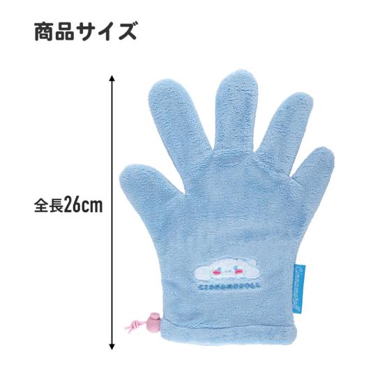 《現貨》小紅豆日貨 SKATER 酷洛米 吸水速乾極細纖維手套 絨毛吸水擦髮手套 單手-細節圖9