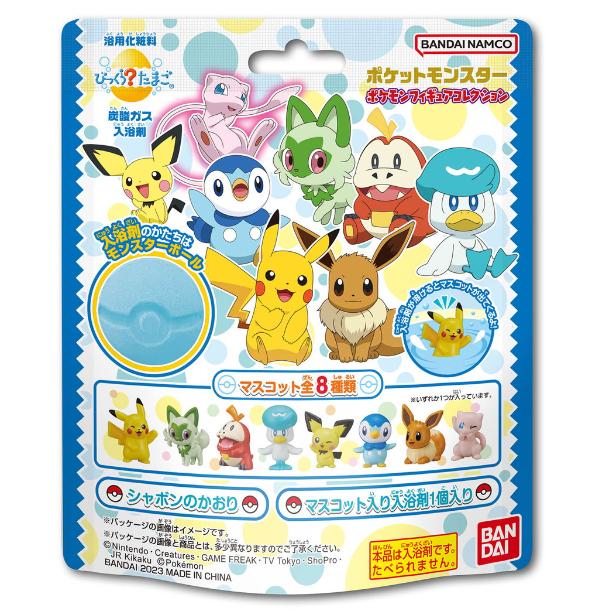 《現貨》小紅豆日貨 Bandai 萬代 新款 寶可夢 皮卡丘 伊布家族 泡澡沐浴球 入浴球 洗澡玩具 泡澡球-細節圖4