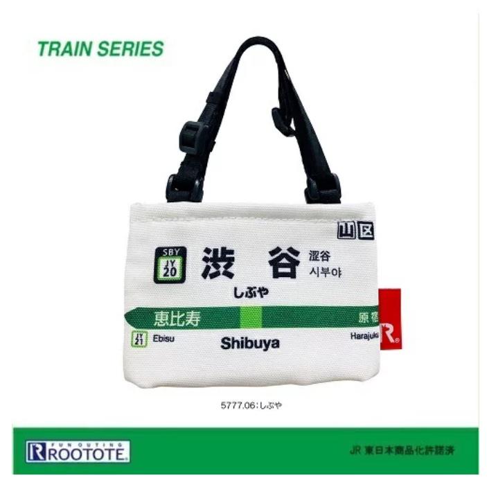 《降價》小紅豆日貨 正版 Rootote JR 山手線 保冷保溫 飲料杯套 提袋 杯袋 車站 飲料袋-細節圖3