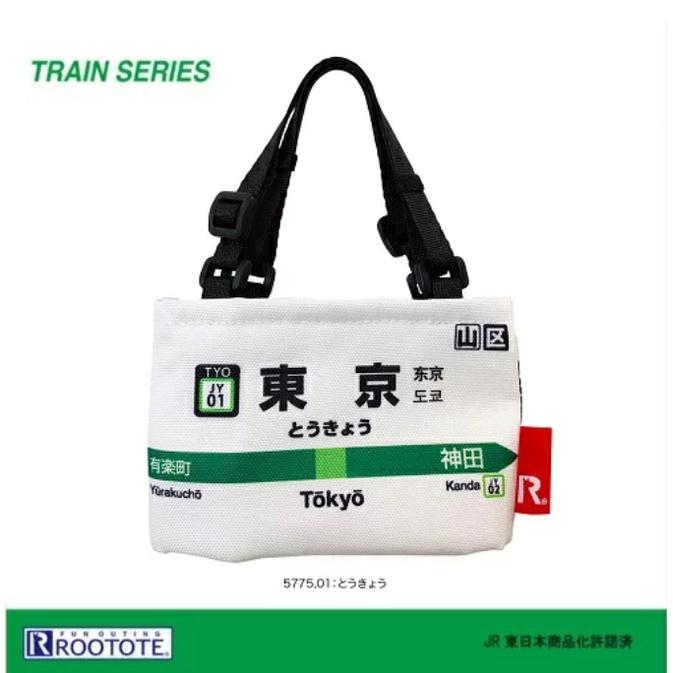 《降價》小紅豆日貨 正版 Rootote JR 山手線 保冷保溫 飲料杯套 提袋 杯袋 車站 飲料袋-細節圖5