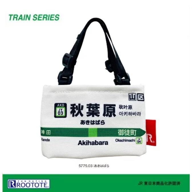 《降價》小紅豆日貨 正版 Rootote JR 山手線 保冷保溫 飲料杯套 提袋 杯袋 車站 飲料袋-細節圖7