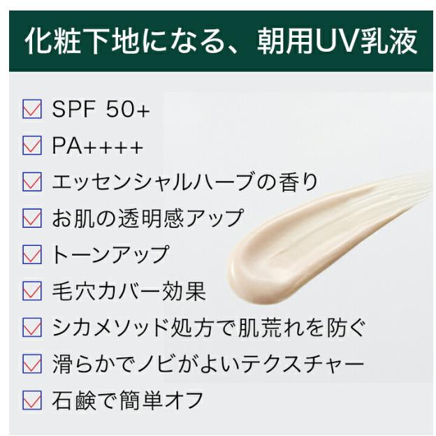 《現貨》小紅豆日貨 COGIT CICA method 積雪草 保濕防曬妝前乳 飾底乳 隔離霜 40ml-細節圖5