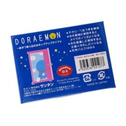 《現貨衝評價》日貨 日本製 SANTAN 哆啦A夢 吸油面紙 一包50入-細節圖3
