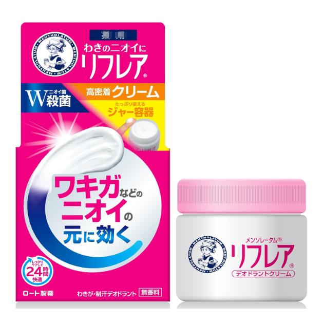 《現貨》小紅豆日貨 曼秀雷敦 24小時 高密著 腋下 身體 消臭止汗 殺菌 乳霜 凝膠 滾珠-細節圖3