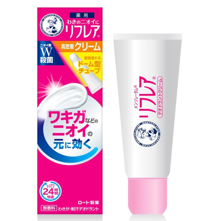 《現貨》小紅豆日貨 曼秀雷敦 24小時 高密著 腋下 身體 消臭止汗 殺菌 乳霜 凝膠 滾珠-細節圖4