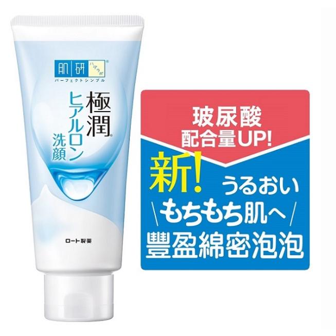 《現貨》小紅豆日貨 肌研 極潤 保濕洗面乳 新包裝 玻尿酸 洗卸 保濕 100g-細節圖2