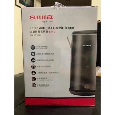 Aiwa 日本愛華、三層防燙電茶壺 DKS1318 - 爵士黑-細節圖3
