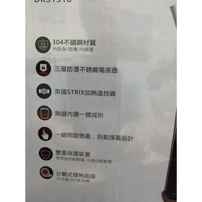 Aiwa 日本愛華、三層防燙電茶壺 DKS1318 - 爵士黑-細節圖4