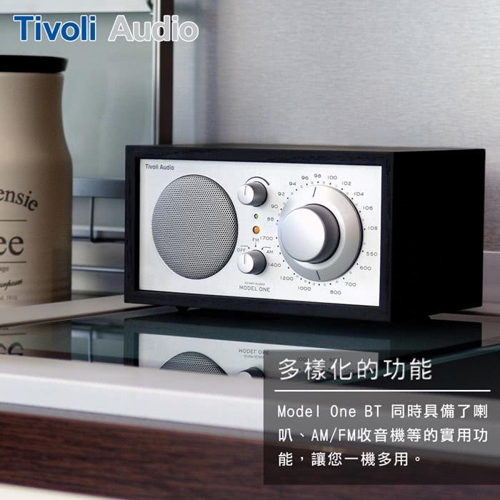 Tivoli Audio - Model One BT AM/FM 藍牙喇叭收音機、黑木紋色 + 伸縮金屬天線-細節圖3