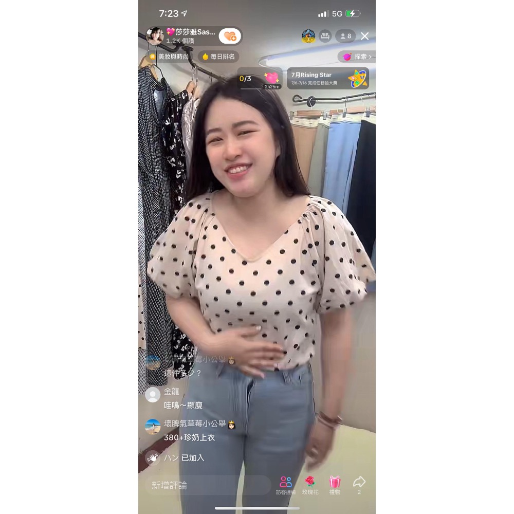 很韓家/很洋家 直播下單💖-細節圖2