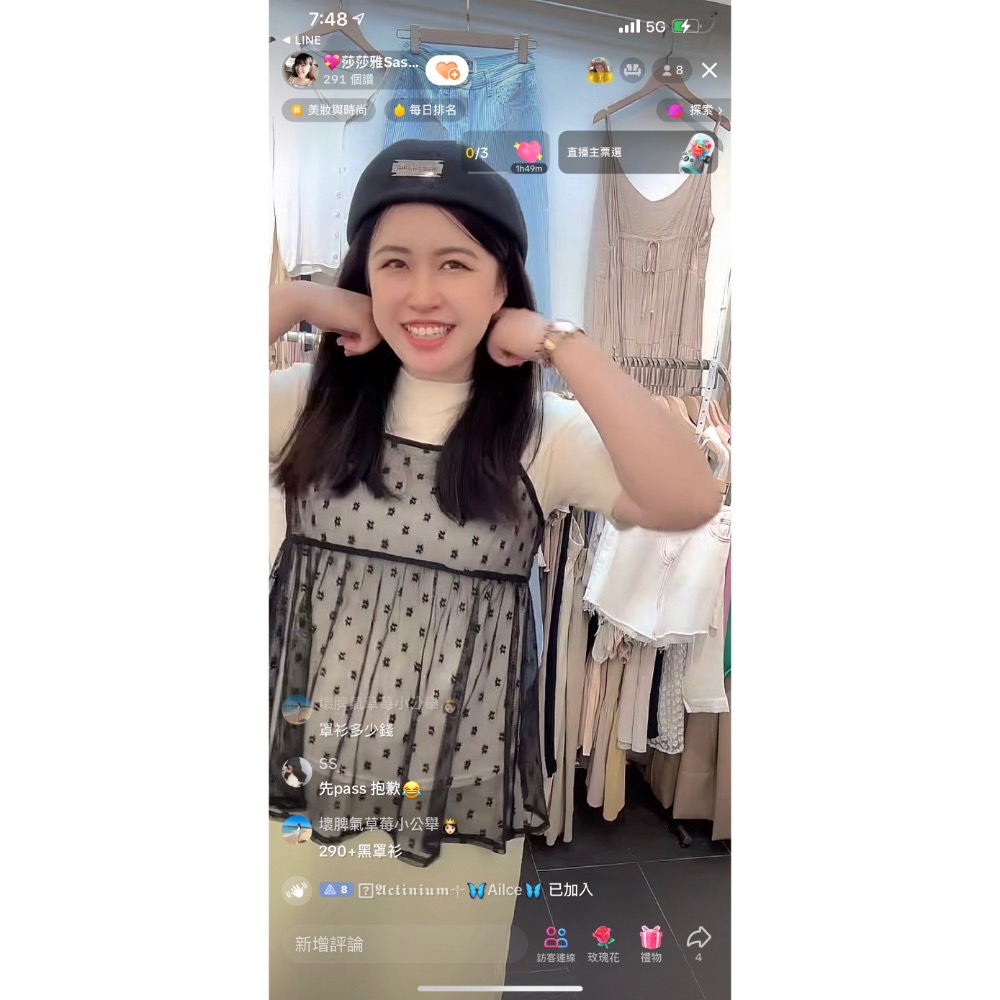 很韓家/很洋家 直播下單💖-細節圖4