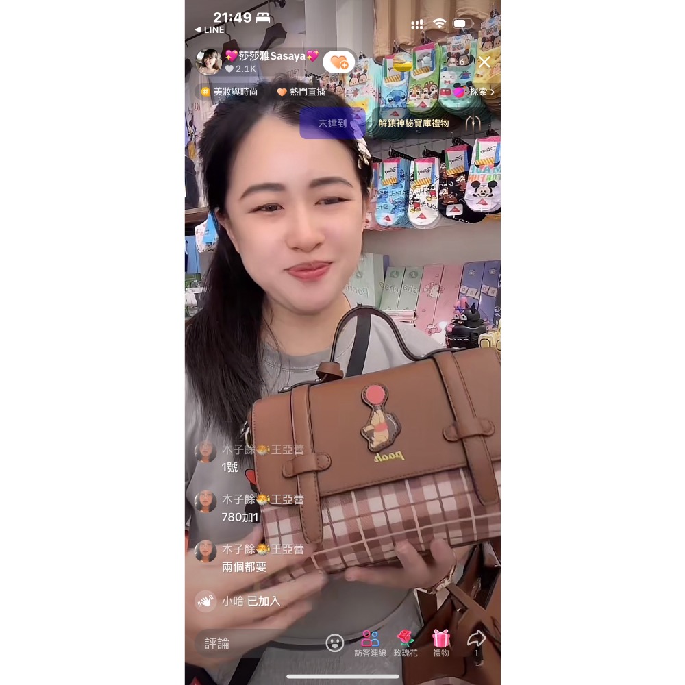 迪士尼家🏠蕾蕾💕-細節圖2