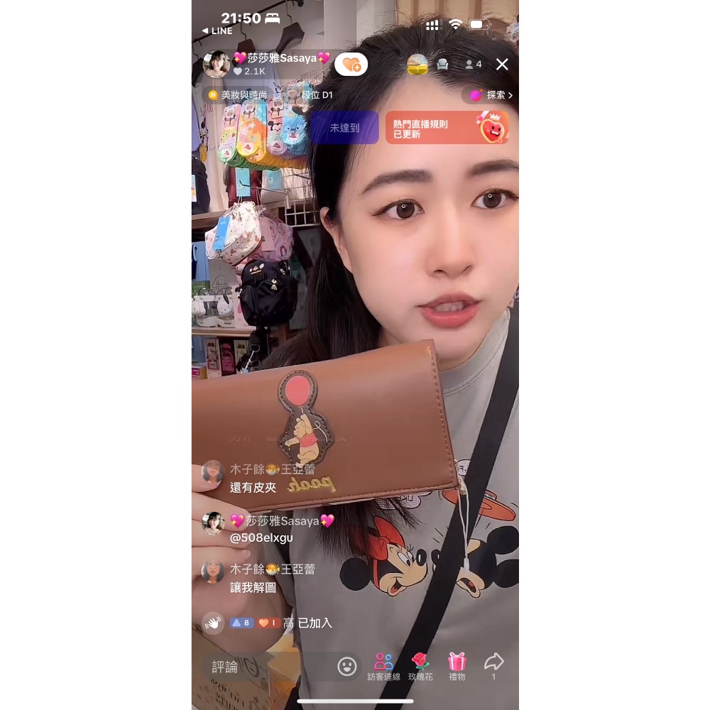 迪士尼家🏠蕾蕾💕-細節圖3