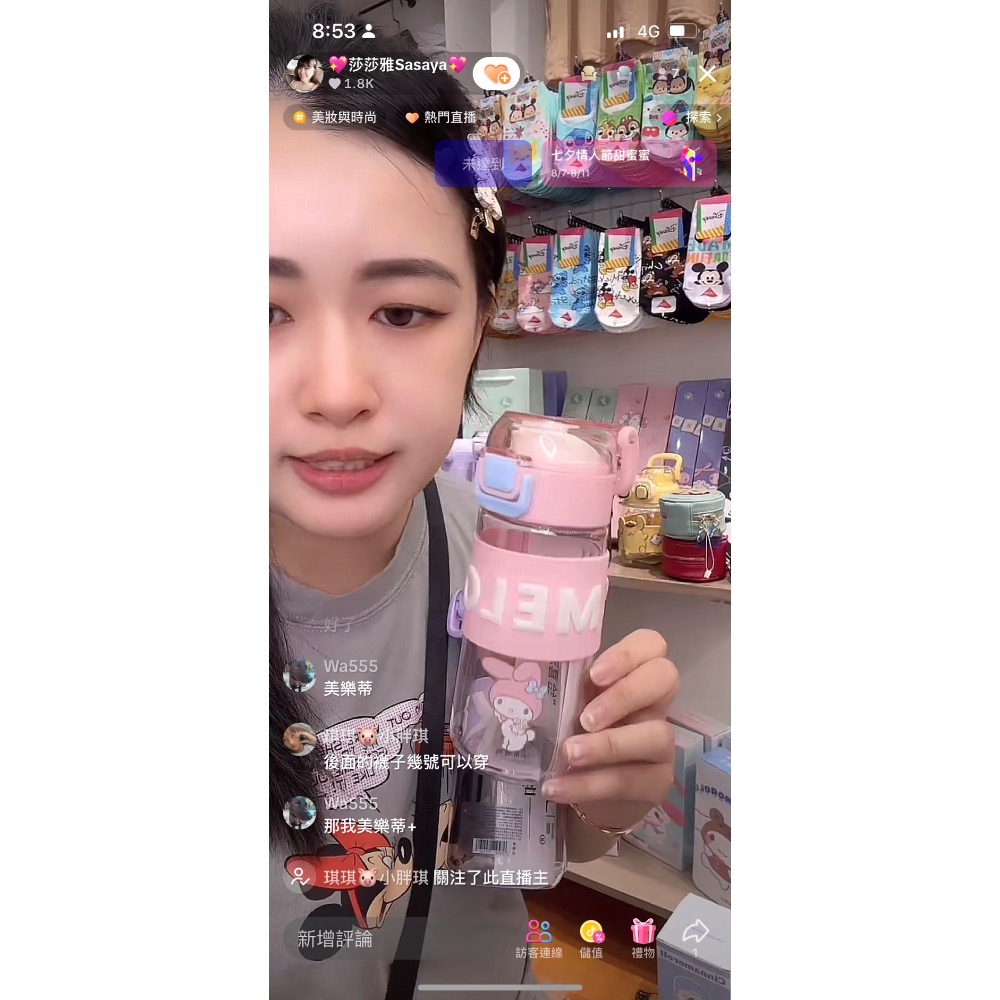 迪士尼家🏠灣灣💕-細節圖2