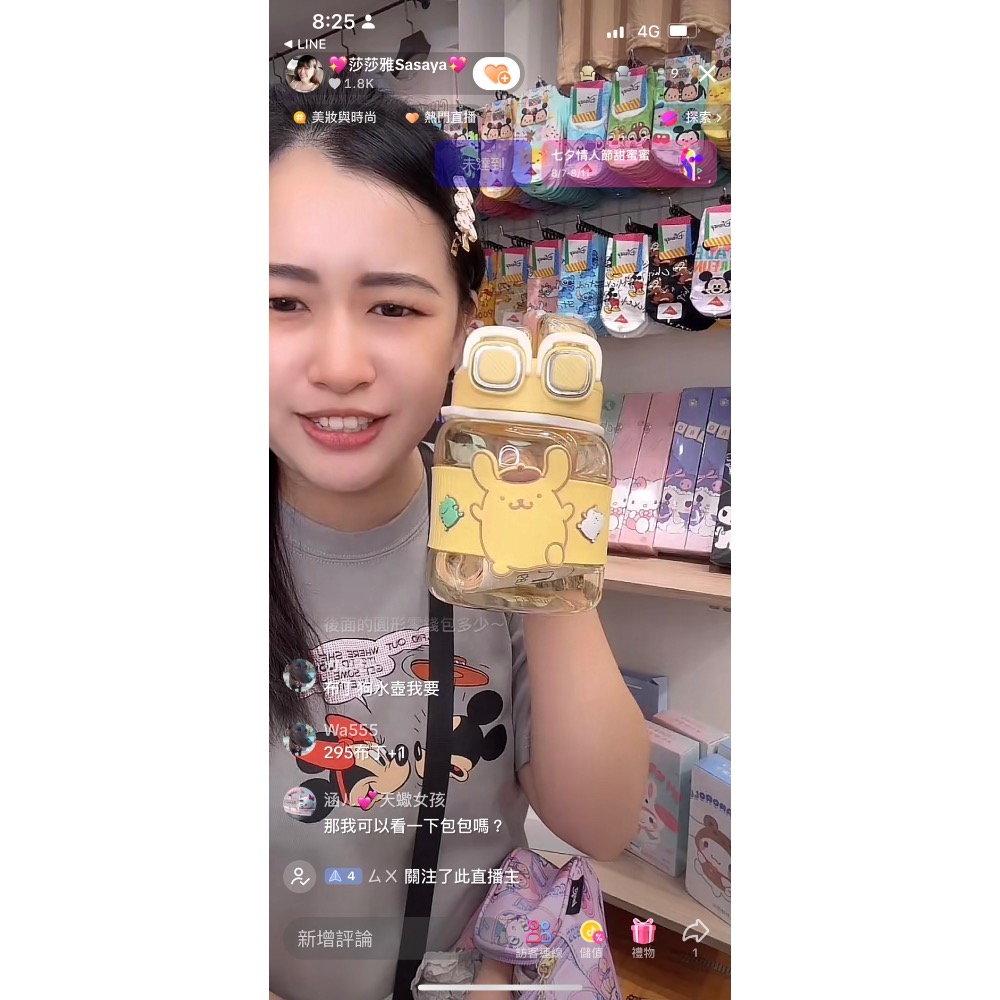 迪士尼家🏠灣灣💕-細節圖4