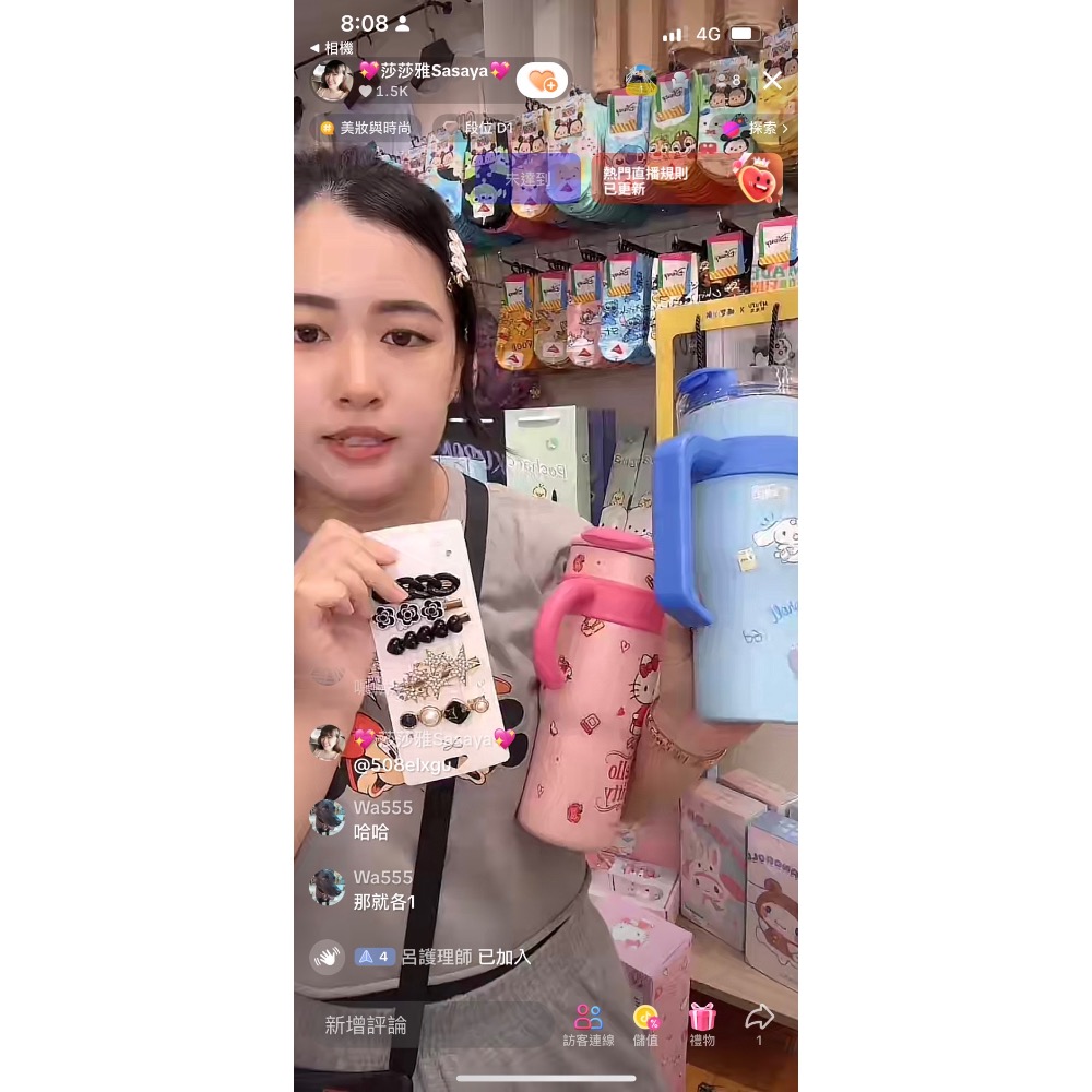 迪士尼家🏠灣灣💕-細節圖5