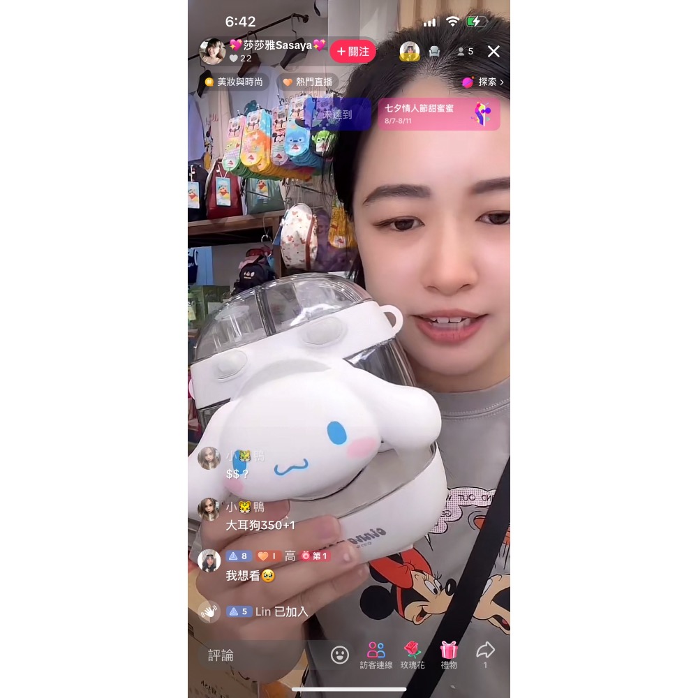 迪士尼家🏠小鴨鴨💕-細節圖3