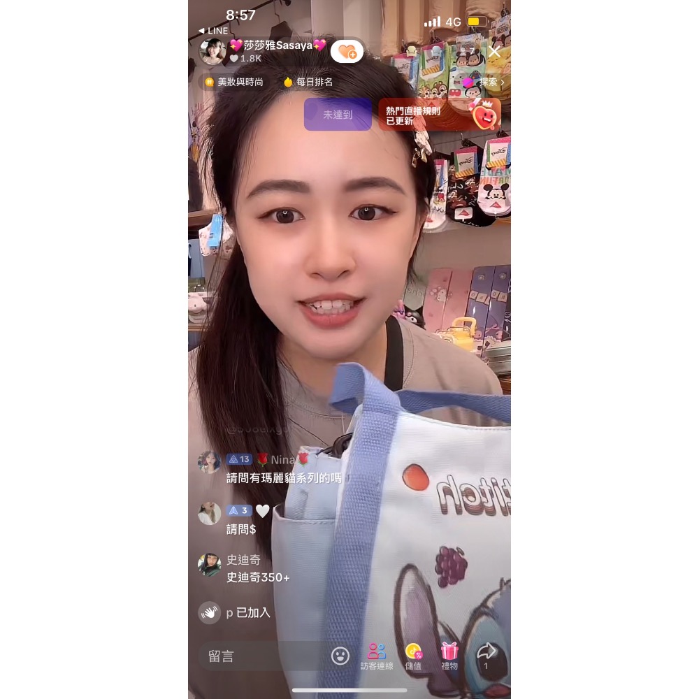 迪士尼家🏠雅雅💕-細節圖3