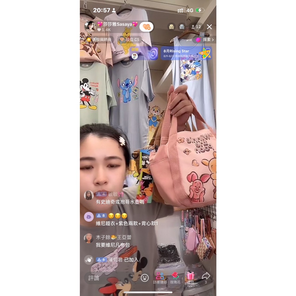 迪士尼家🏠蕾蕾💕-細節圖2