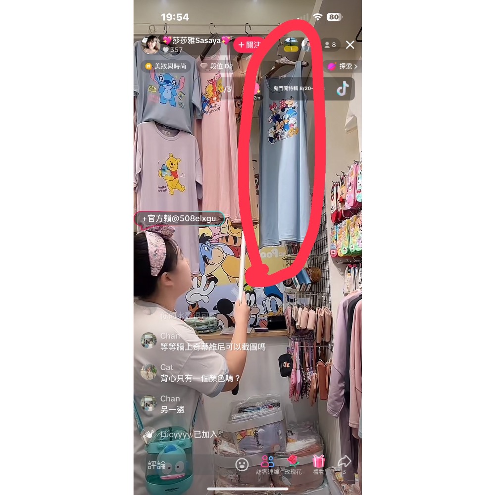 迪士尼家🏠cat cat 💕-細節圖3