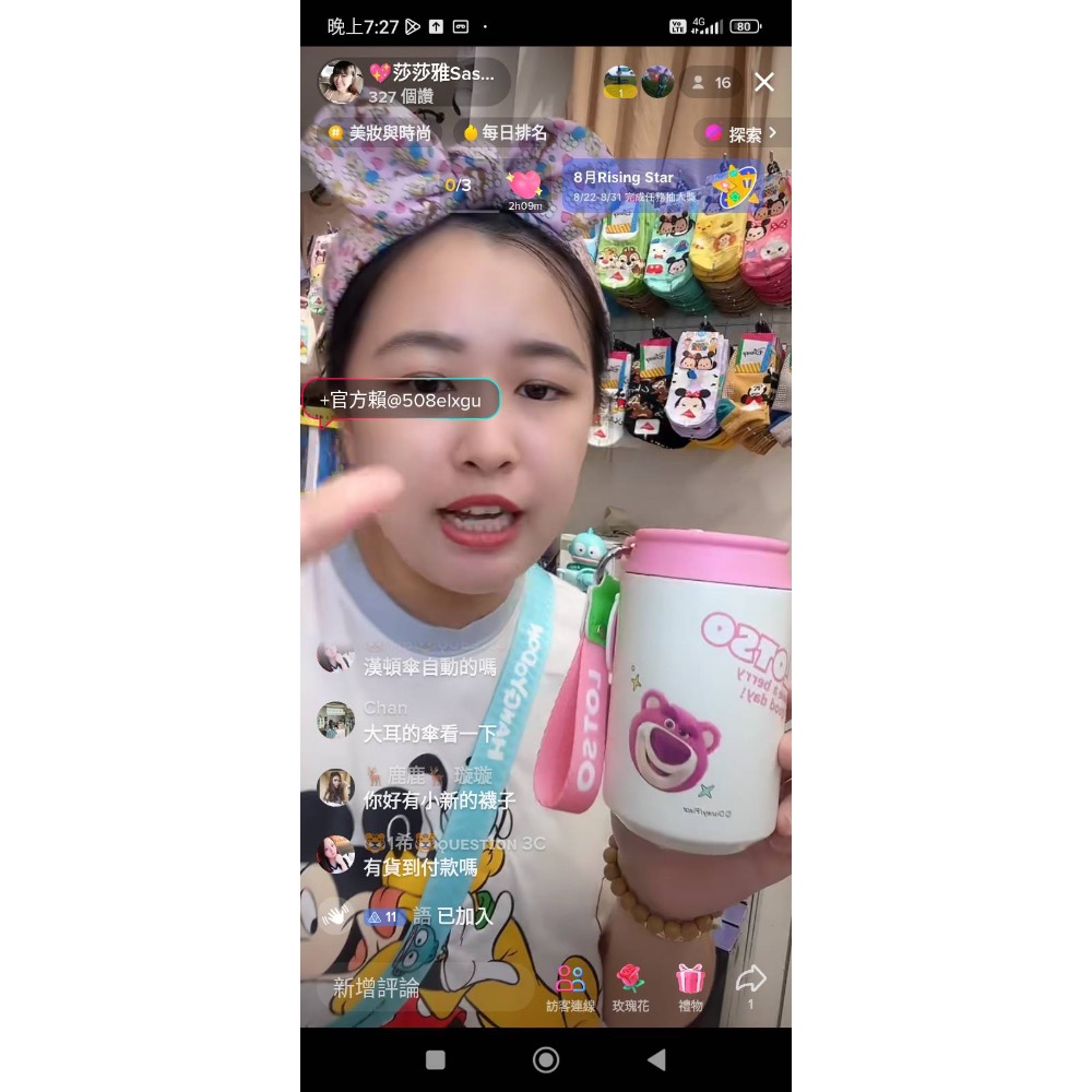 迪士尼🏠Emmama 💕-細節圖3