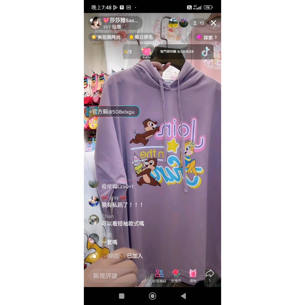 迪士尼🏠Emmama 💕-細節圖4