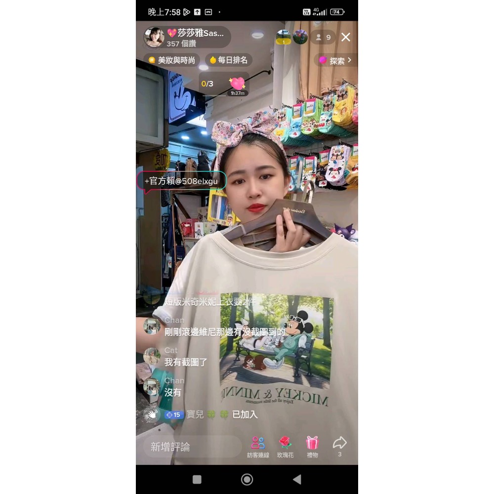 迪士尼🏠Emmama 💕-細節圖6